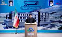 بزرگترین مجتمع آموزشی خیرساز کشور در کرج افتتاح شد