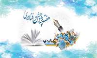 روز شمار هفته پژوهش و فناوری در دانشگاه‌های علوم پزشکی اعلام شد