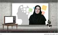 کلیپ / چه خدماتی در بخش سلامت روان در مراکز بهداشتی استان ارائه می شود؟ 