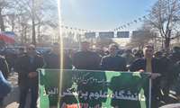 حضور دانشگاهیان علوم پزشکی البرز در راهپیمایی پر شور 22بهمن