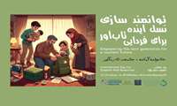 در بروز بلایای طبیعی چگونه مراقبت  و از خطرات پیشگیری کنیم ؟؟