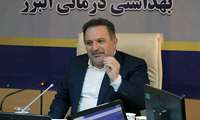 کسب رتبه 9 دانشگاه علوم پزشکی البرز در جوانی جمعیت در بین دانشگاه های علوم پزشکی کشور