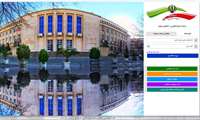 فراخوان // تسهیلات ویژه کارآفرینان