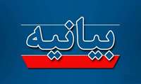 بیانیه مجمع خیرین سلامت استان در محکومیت تجاوز رژیم اشغالگر صهیونیستی به ایران اسلامی