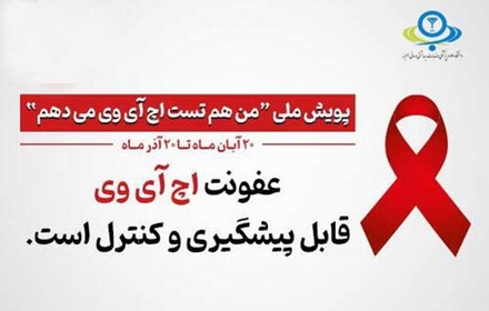 رئیس دانشگاه علوم پزشکی البرز : 